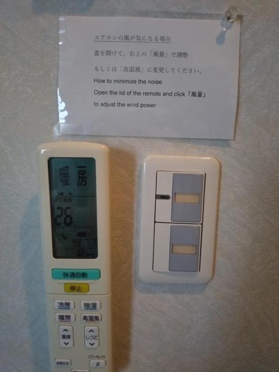 Hotel ペンションカパルア軽井沢 Karuizawa Esterno foto